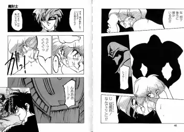 [Ruuen Rouga] Trouble Evocation Vol.2 Fhentai - Page 30