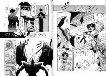 [Ruuen Rouga] Trouble Evocation Vol.2 Fhentai - Page 44