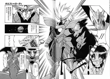 [Ruuen Rouga] Trouble Evocation Vol.2 Fhentai - Page 46