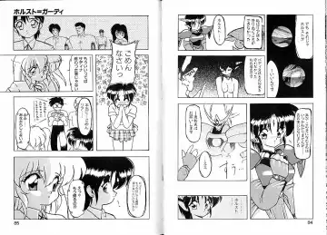 [Ruuen Rouga] Trouble Evocation Vol.2 Fhentai - Page 48