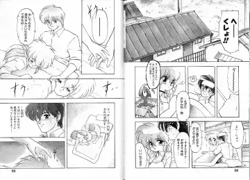 [Ruuen Rouga] Trouble Evocation Vol.2 Fhentai - Page 50