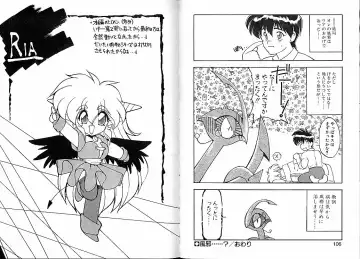 [Ruuen Rouga] Trouble Evocation Vol.2 Fhentai - Page 59