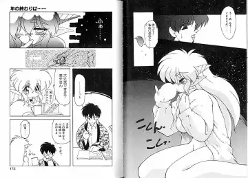 [Ruuen Rouga] Trouble Evocation Vol.2 Fhentai - Page 92