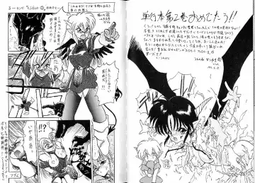 [Ruuen Rouga] Trouble Evocation Vol.2 Fhentai - Page 94