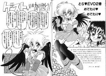 [Ruuen Rouga] Trouble Evocation Vol.2 Fhentai - Page 96