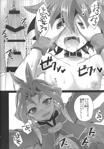 [Kaitou Yuuhi - Yuuhi] SWEET POISON Fhentai - Page 18