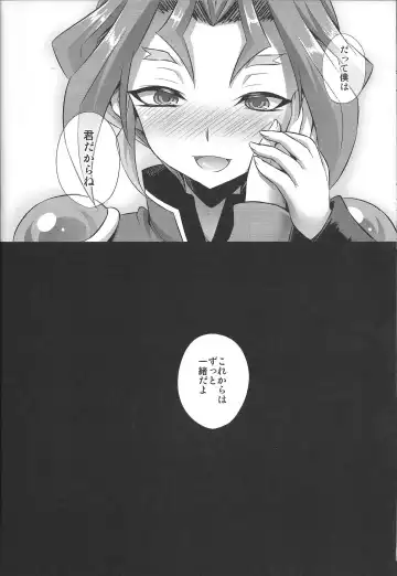 [Kaitou Yuuhi - Yuuhi] SWEET POISON Fhentai - Page 22