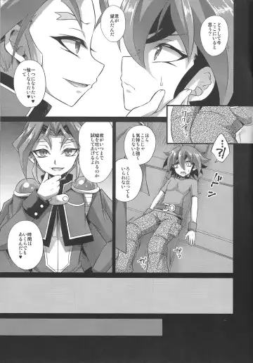 [Kaitou Yuuhi - Yuuhi] SWEET POISON Fhentai - Page 5