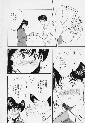 [Aizawa Sanae] Kagami no Naka no Alice 2 Fhentai - Page 104