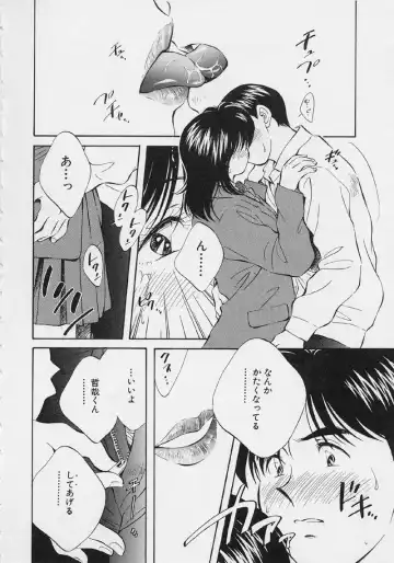 [Aizawa Sanae] Kagami no Naka no Alice 2 Fhentai - Page 106