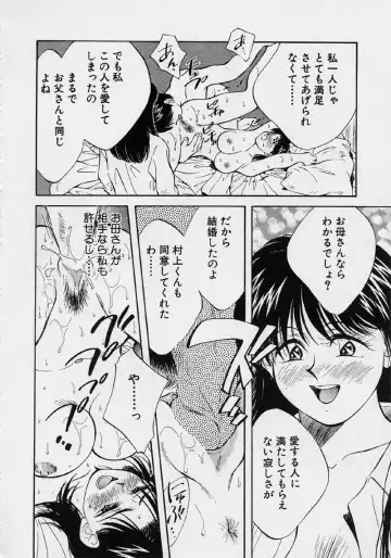 [Aizawa Sanae] Kagami no Naka no Alice 2 Fhentai - Page 128