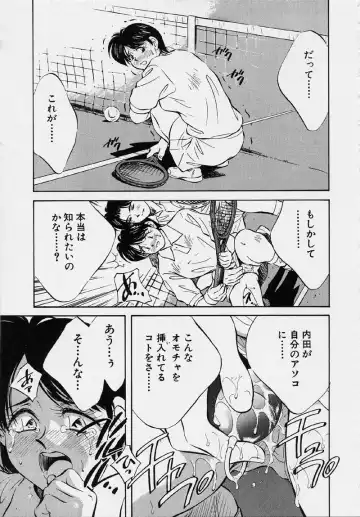 [Aizawa Sanae] Kagami no Naka no Alice 2 Fhentai - Page 15