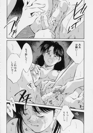 [Aizawa Sanae] Kagami no Naka no Alice 2 Fhentai - Page 156