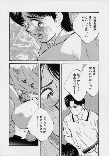 [Aizawa Sanae] Kagami no Naka no Alice 2 Fhentai - Page 16