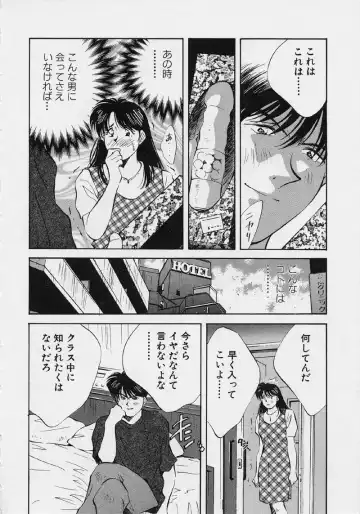 [Aizawa Sanae] Kagami no Naka no Alice 2 Fhentai - Page 162