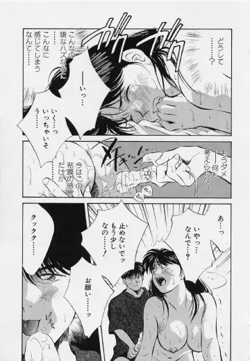 [Aizawa Sanae] Kagami no Naka no Alice 2 Fhentai - Page 165