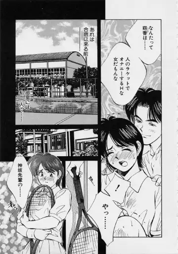 [Aizawa Sanae] Kagami no Naka no Alice 2 Fhentai - Page 17