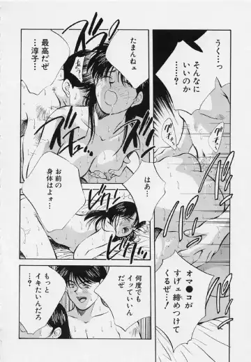 [Aizawa Sanae] Kagami no Naka no Alice 2 Fhentai - Page 172