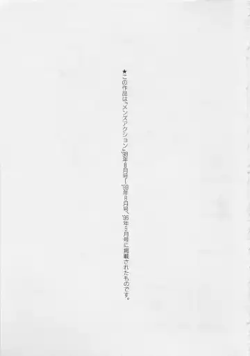 [Aizawa Sanae] Kagami no Naka no Alice 2 Fhentai - Page 175