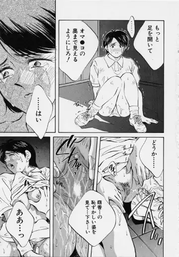 [Aizawa Sanae] Kagami no Naka no Alice 2 Fhentai - Page 23