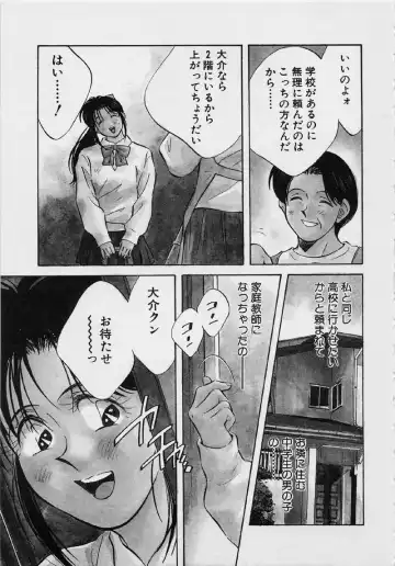 [Aizawa Sanae] Kagami no Naka no Alice 2 Fhentai - Page 31