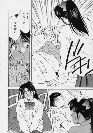 [Aizawa Sanae] Kagami no Naka no Alice 2 Fhentai - Page 36