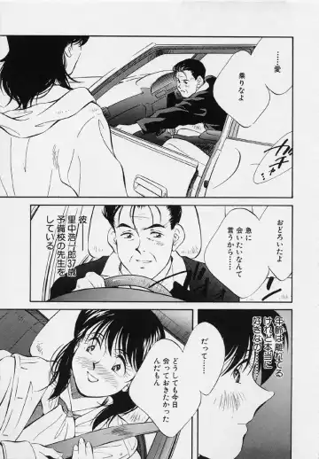 [Aizawa Sanae] Kagami no Naka no Alice 2 Fhentai - Page 93