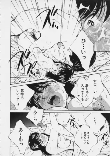 [Aizawa Sanae] Kagami no Naka no Alice 2 Fhentai - Page 98