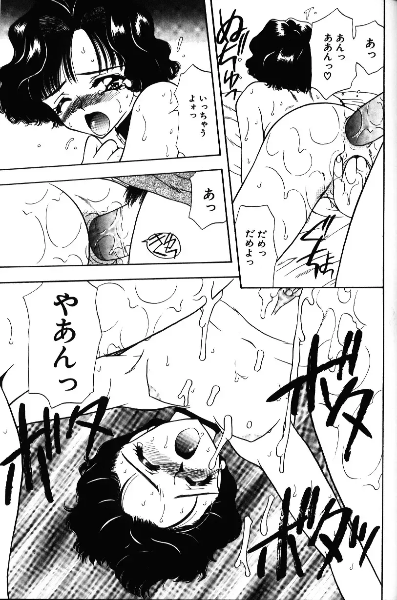 [Sou Akiko] Iroiro Shiyouyo Fhentai - Page 146