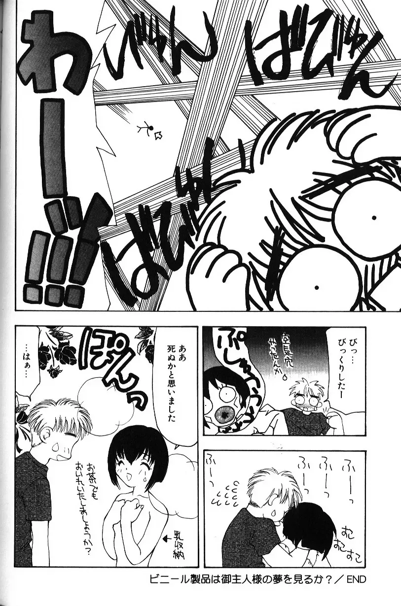 [Sou Akiko] Iroiro Shiyouyo Fhentai - Page 65