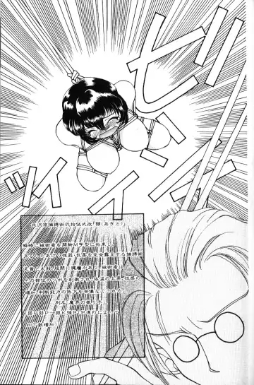 [Sou Akiko] Iroiro Shiyouyo Fhentai - Page 104