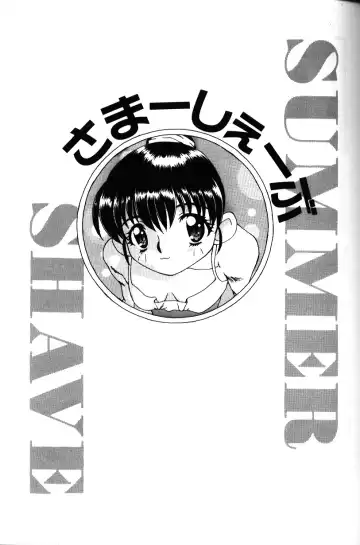 [Sou Akiko] Iroiro Shiyouyo Fhentai - Page 116