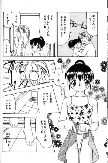 [Sou Akiko] Iroiro Shiyouyo Fhentai - Page 119