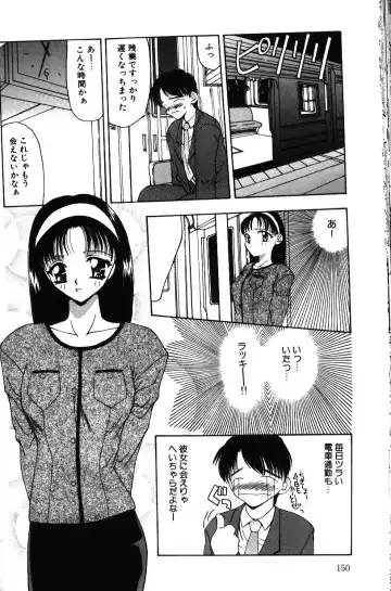 [Sou Akiko] Iroiro Shiyouyo Fhentai - Page 149