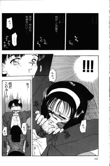 [Sou Akiko] Iroiro Shiyouyo Fhentai - Page 151