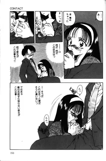 [Sou Akiko] Iroiro Shiyouyo Fhentai - Page 152