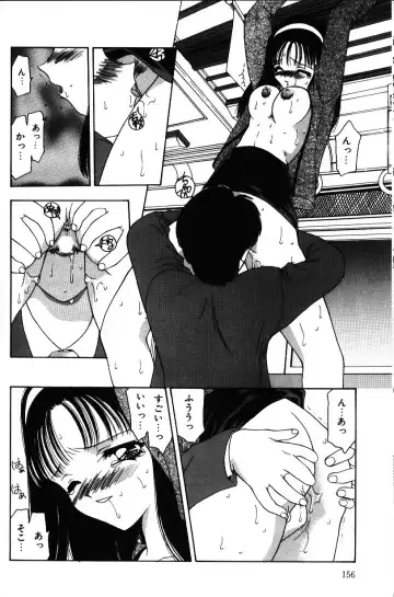 [Sou Akiko] Iroiro Shiyouyo Fhentai - Page 155