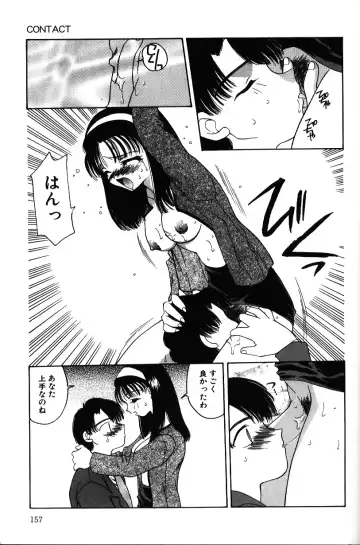 [Sou Akiko] Iroiro Shiyouyo Fhentai - Page 156