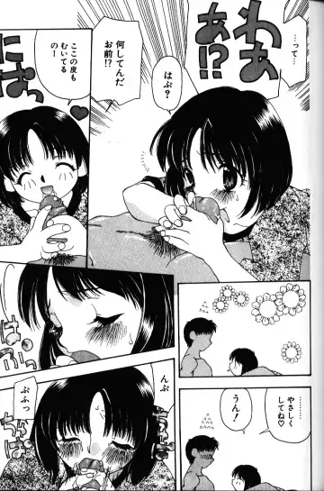 [Sou Akiko] Iroiro Shiyouyo Fhentai - Page 38