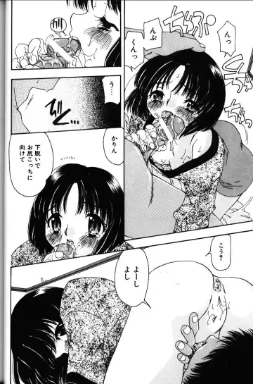 [Sou Akiko] Iroiro Shiyouyo Fhentai - Page 39