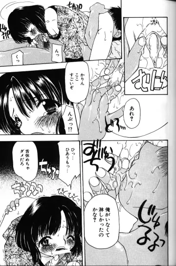 [Sou Akiko] Iroiro Shiyouyo Fhentai - Page 40