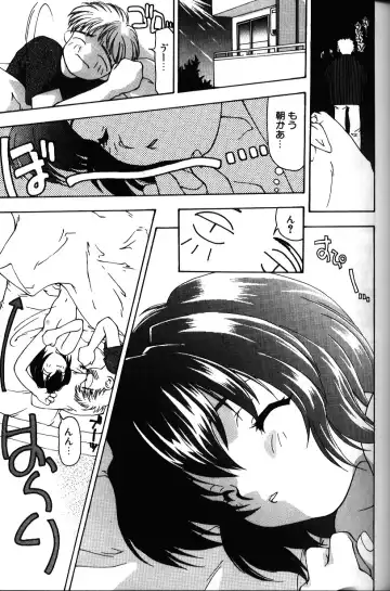 [Sou Akiko] Iroiro Shiyouyo Fhentai - Page 52