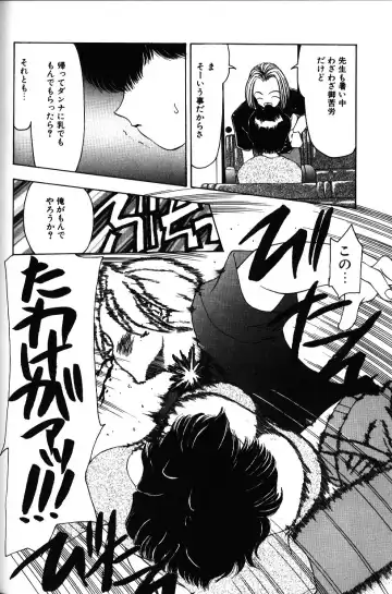 [Sou Akiko] Iroiro Shiyouyo Fhentai - Page 69