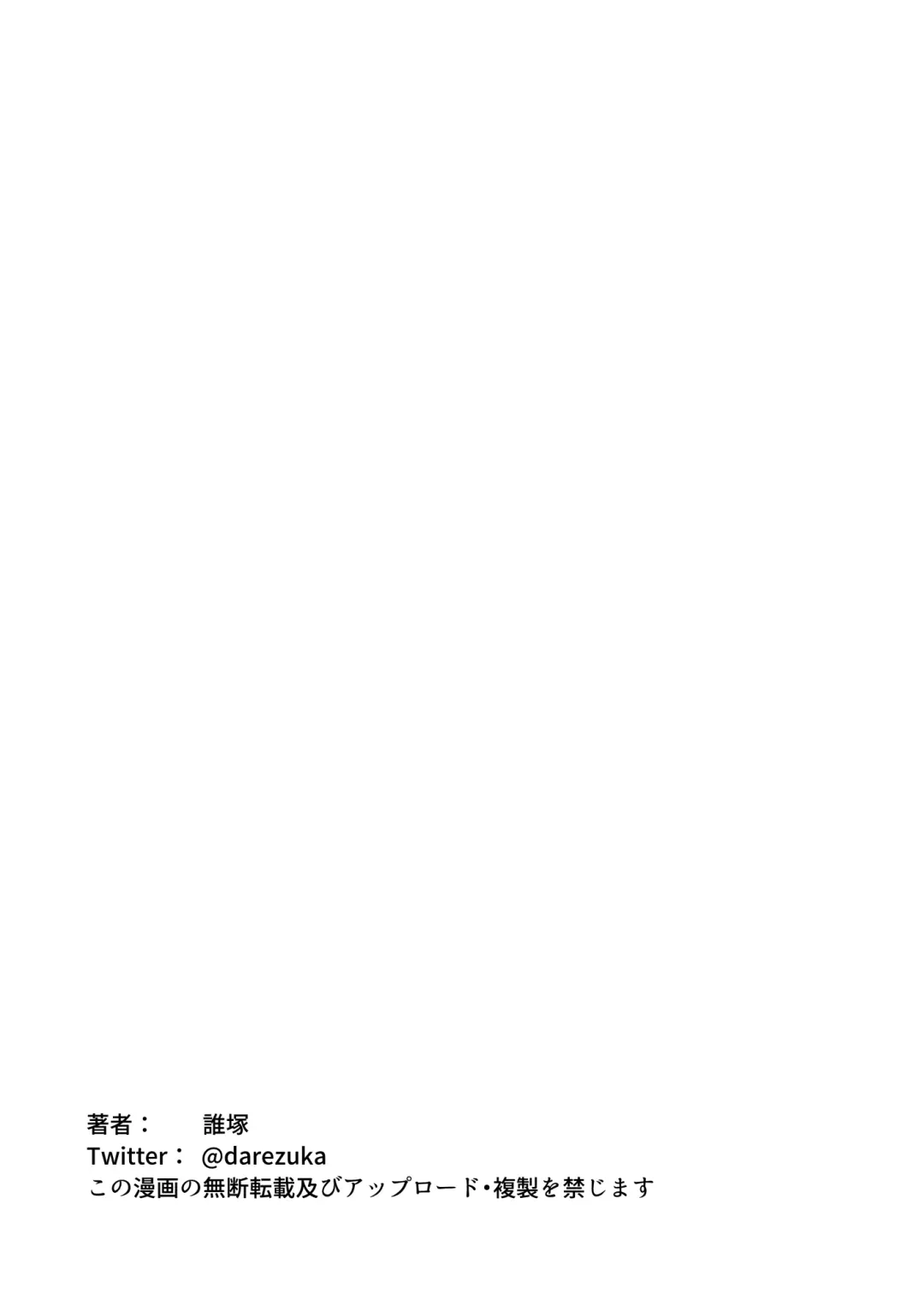 [Darezuka] Jimi na Classmate Sannin ni Osowarete Shibori Tsukusareru Fhentai - Page 42