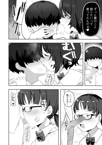 [Darezuka] Jimi na Classmate Sannin ni Osowarete Shibori Tsukusareru Fhentai - Page 9