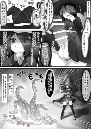 [Hoshiaka] Futanari-ka shite Jimetsu shichau-kei Fhentai - Page 2