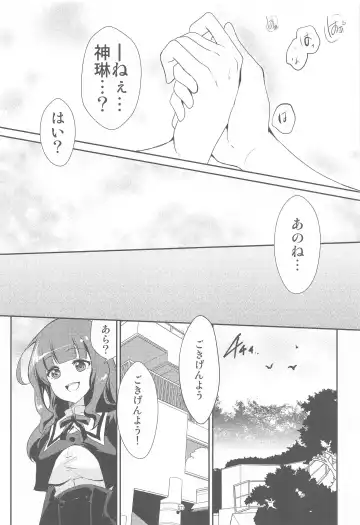 [Urutsu] After Cats And Dogs Fhentai - Page 19