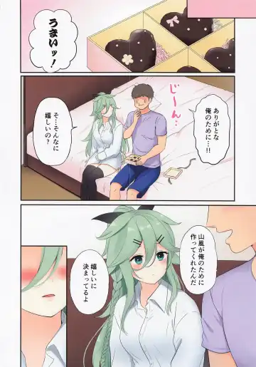 [Nanashiki Fuka] Valentine Day ni Yamakaze-chan wa Irete hoshii Fhentai - Page 11