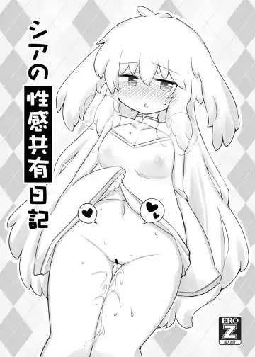 Read [Sekiri] Shia no Seikan Kyouyuu Nikki - Fhentai