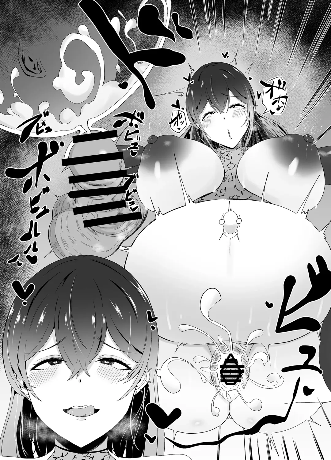 [Joucho] Botebara Shoufu Club Fhentai - Page 22